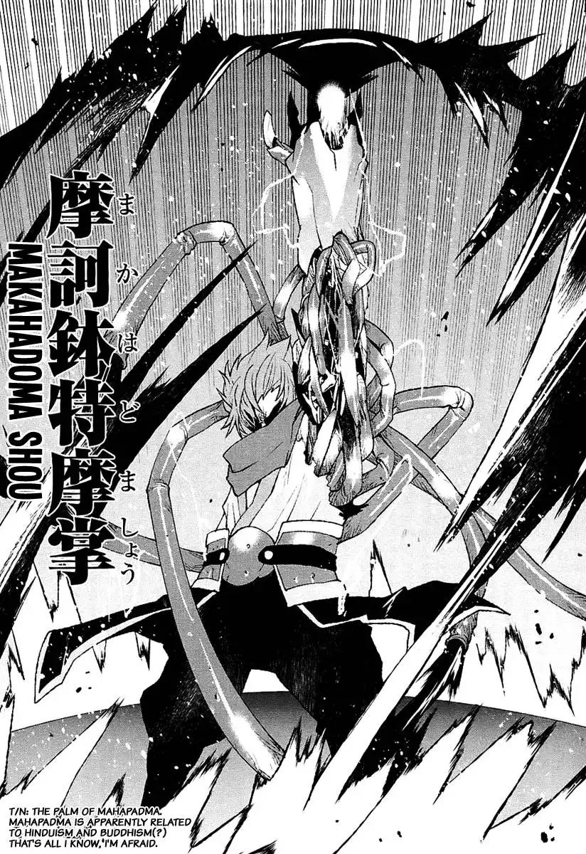 Code Geass: Shikkoku no Renya Chapter 26 21